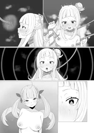 sonちゃんの研究 10