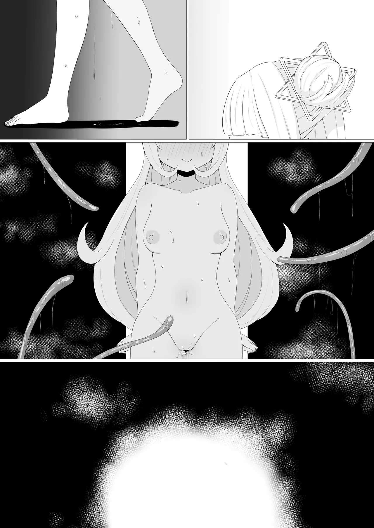 sonちゃんの研究 - Page 13