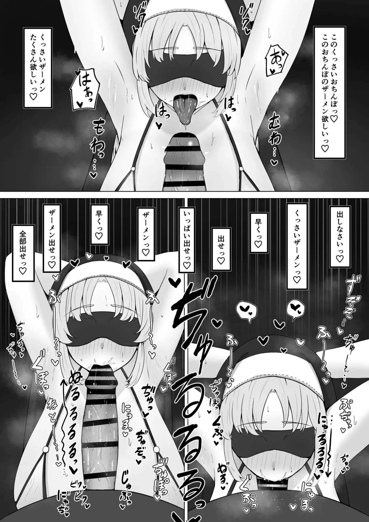 claさんがエロバラエティに...？ - Page 12