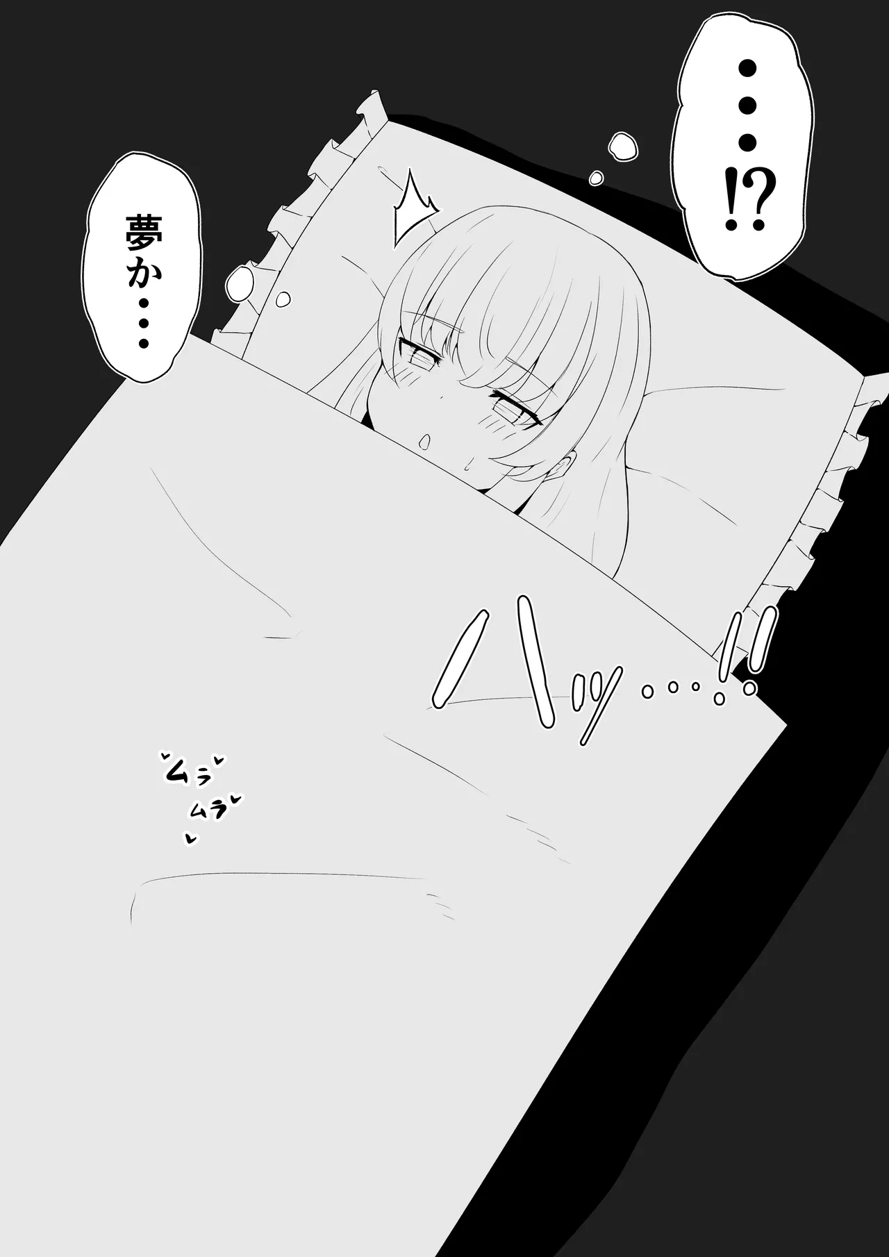 claさんがエロバラエティに...？ - Page 16