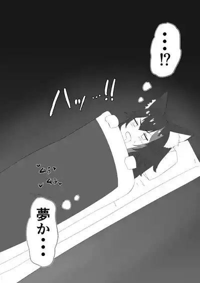 moしゃがエロバラエティに...？ 8