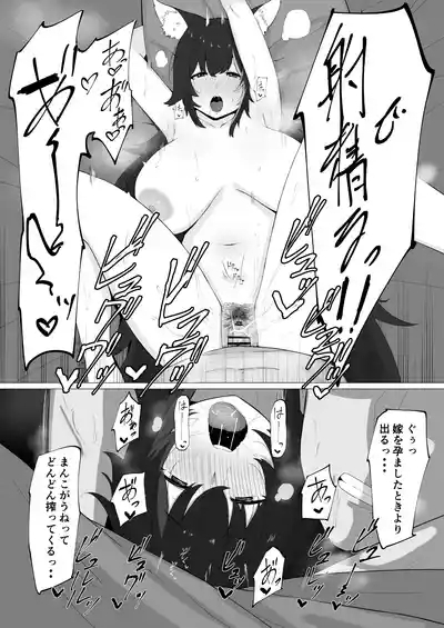 人妻moしゃと町内会旅行 4