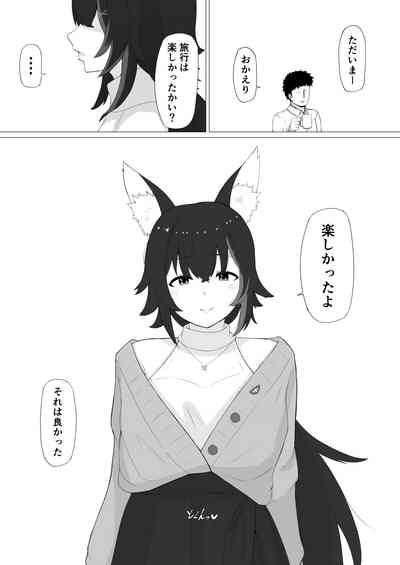 人妻moしゃと町内会旅行 6