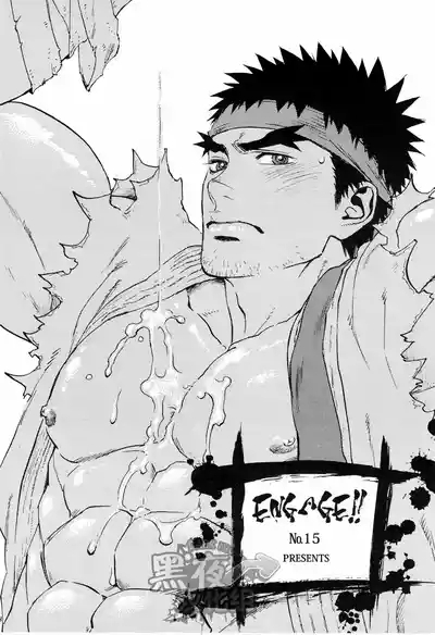 ENGAGE!! 3