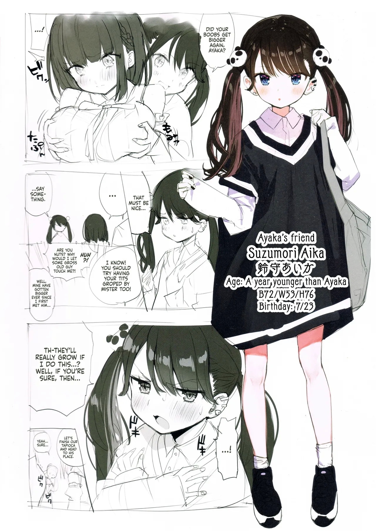 FANBOX Art Collection Vol. 1 - Page 13