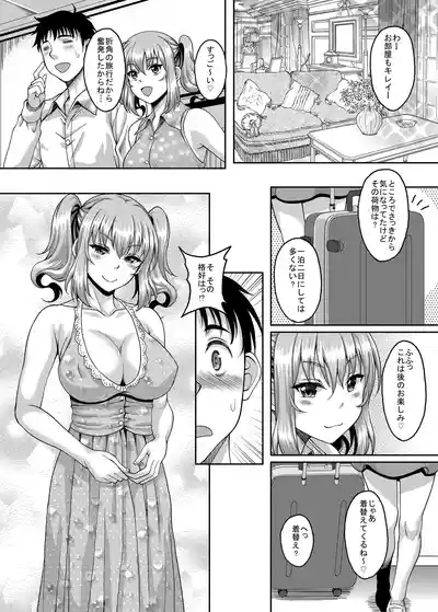 Loli-gao Kyonyuu JK no Meikko ga Iru Fuuzoku ga Arutte Hontou desu ka 2 7