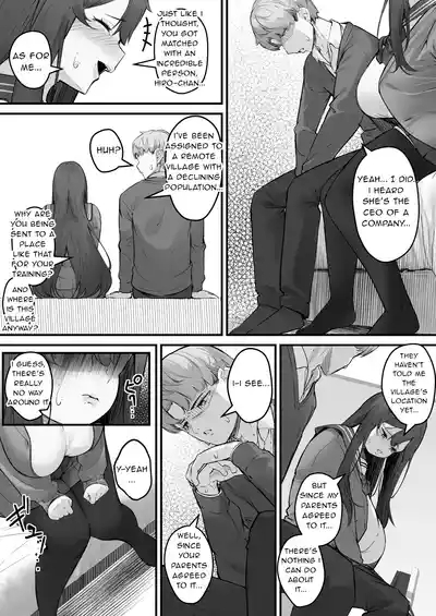 NTR Video Letter Boku no Kanojo wa Genkai Shuraku no Kyouyuu Onaho | NTR Video Letter - My Girlfriend is the Shared Onahole of a Remote Village 9