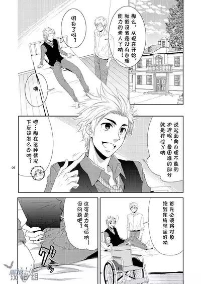 care for xxx. 5