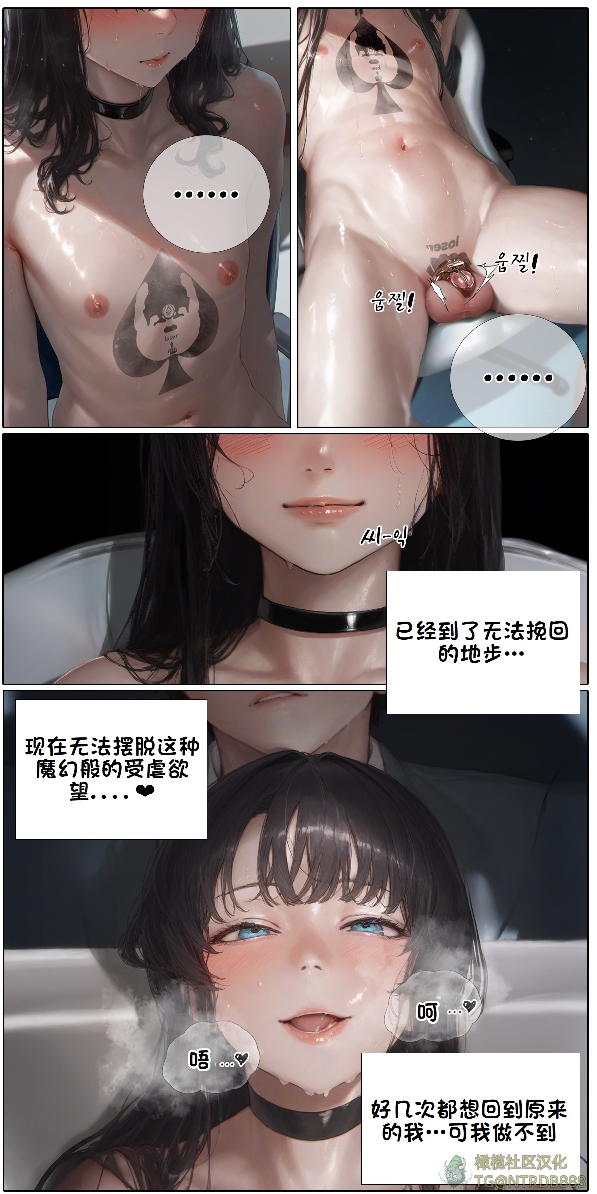 献出温柔的妻子|상냥한 아내의 출근 배웅 5 - Page 13