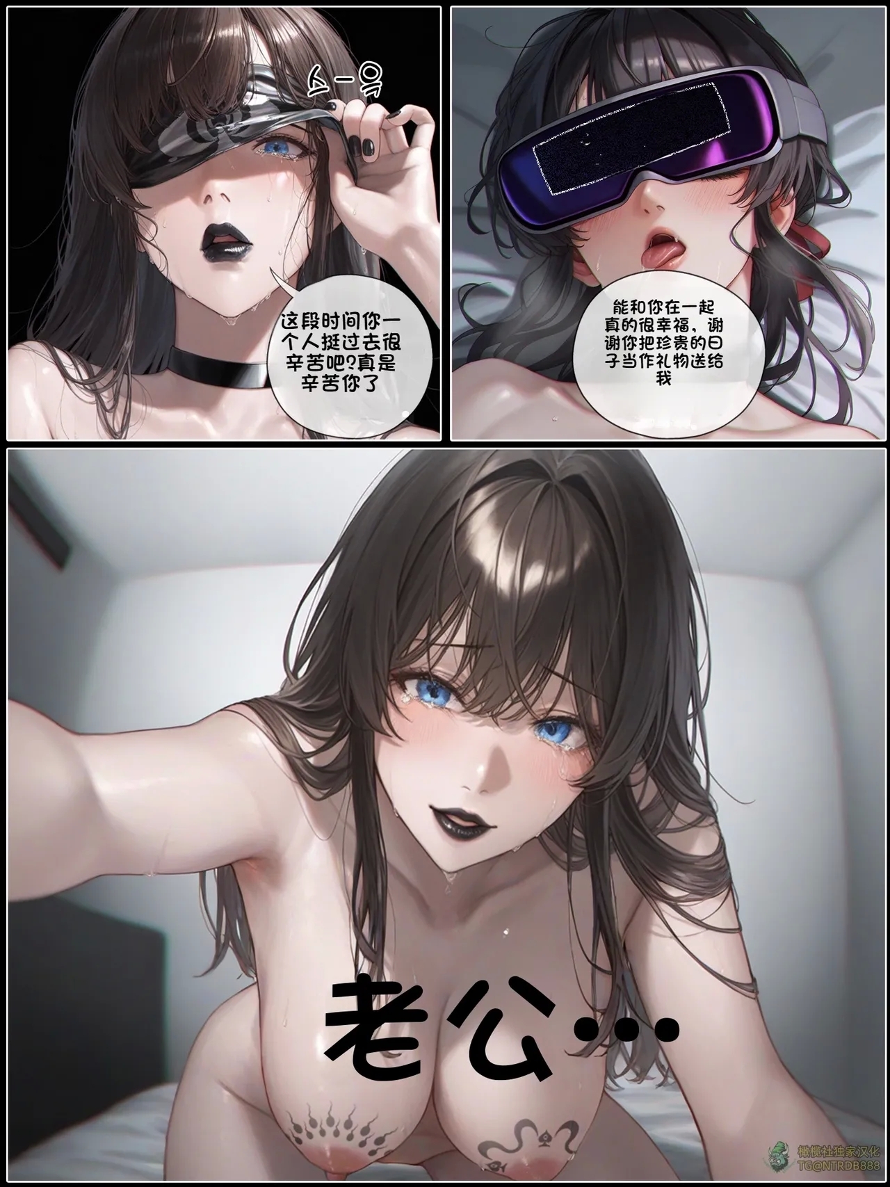 献出温柔的妻子|상냥한 아내의 출근 배웅 5 - Page 164