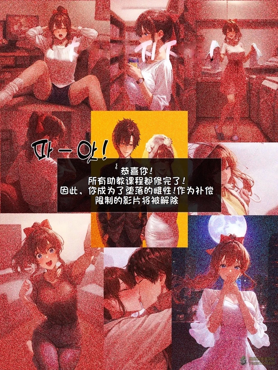 献出温柔的妻子|상냥한 아내의 출근 배웅 5 - Page 167