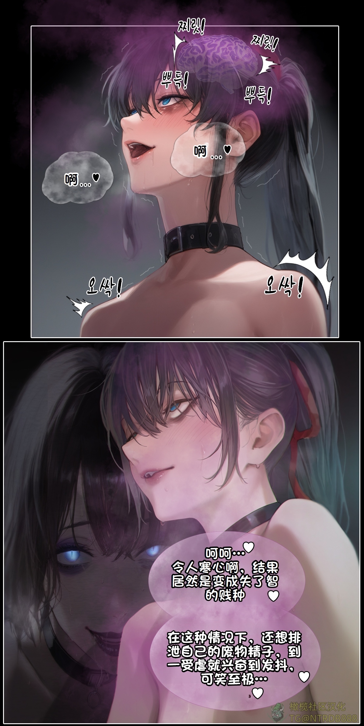献出温柔的妻子|상냥한 아내의 출근 배웅 5 - Page 17