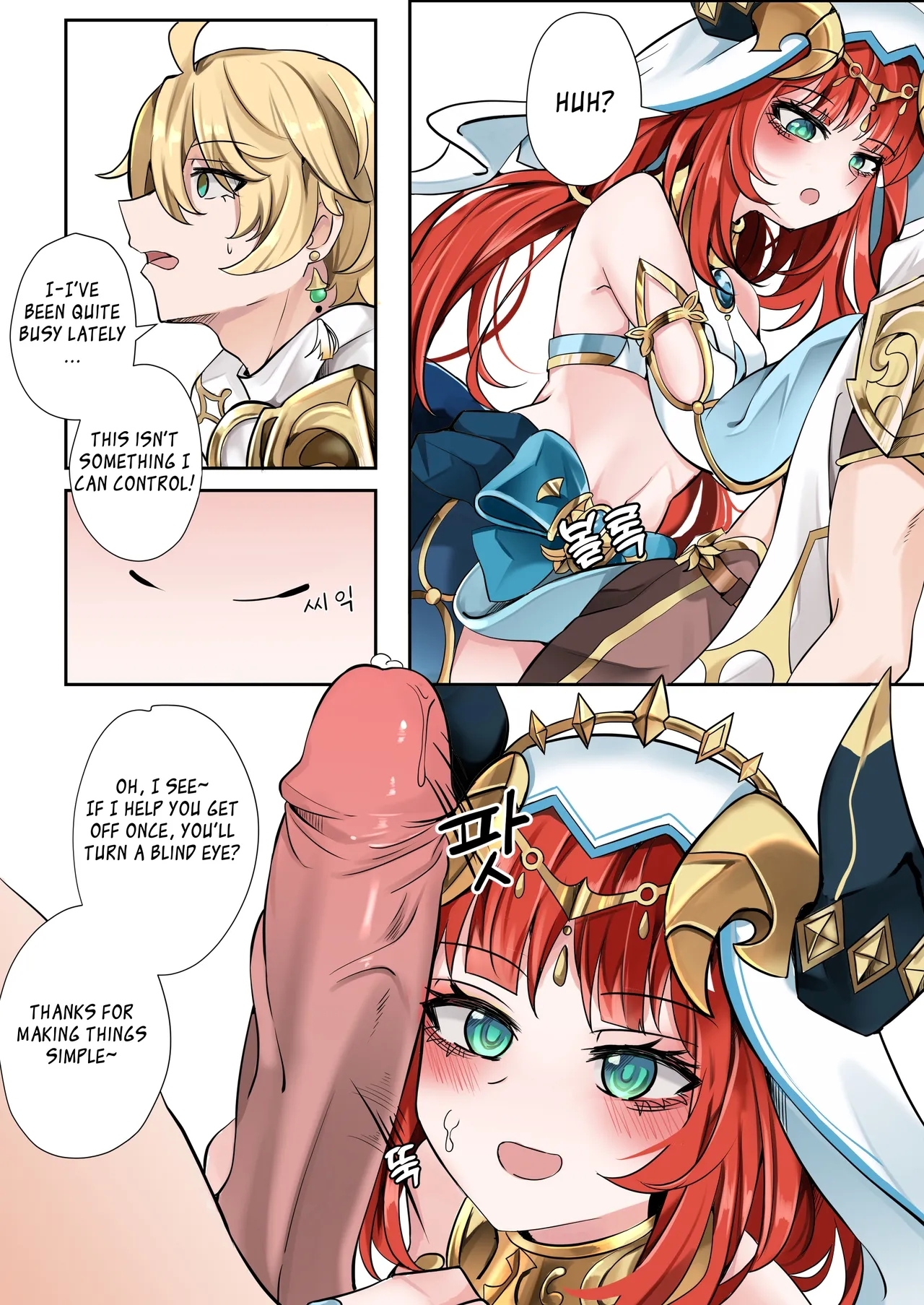Mita? - Page 7