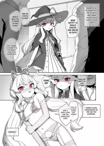 Nobeta alternate world comic Vol.7 - VIP service 1