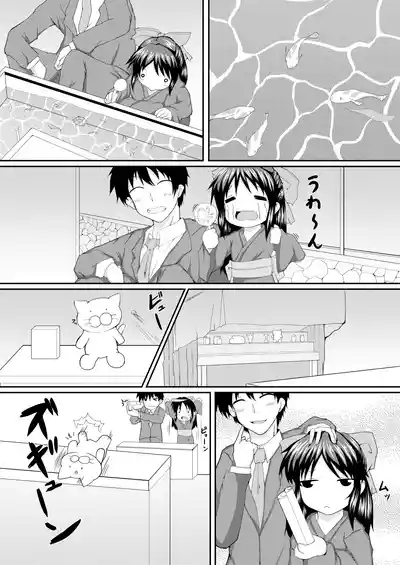 Arisu to Issho 8