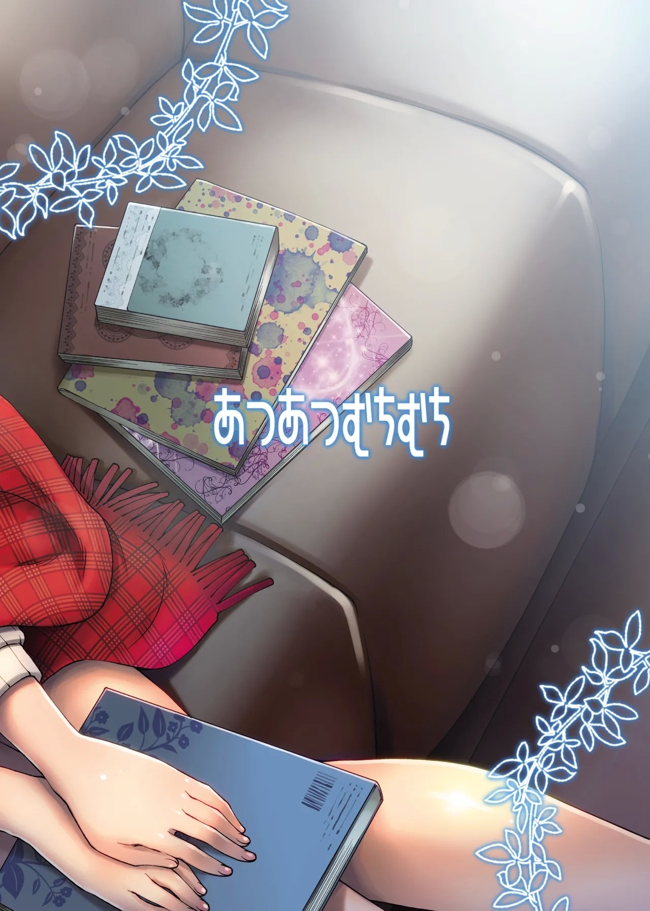 Yuuwaku Bright Blue - Page 26