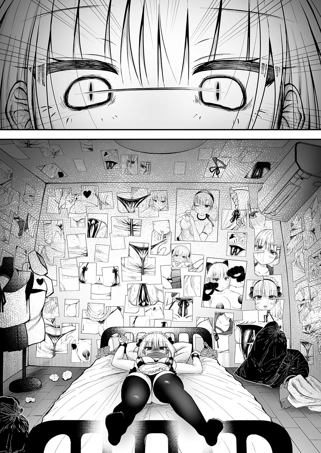 誘拐個撮〜元撮影会モデル・みゆちゃぴは十年越しに寝取られる〜 - Page 10