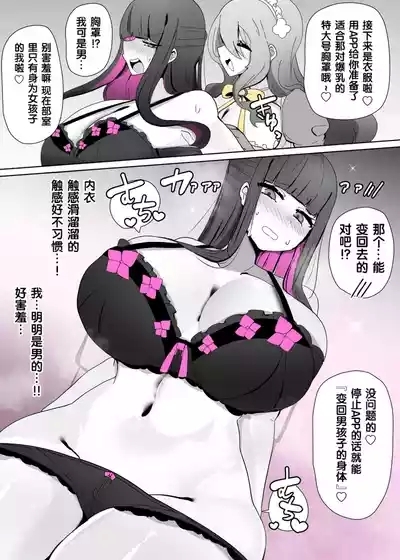 コスサーのTS 9