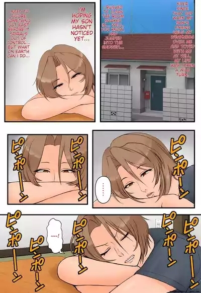 Tomodachi no Hahaoya ga Keitai no Motoyan datta node Yowami o Nigitte Yaritai Houdai shite mita 2 6