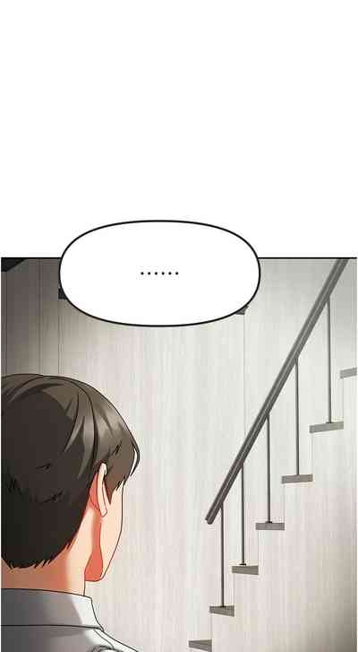我家的女房客 1-15 6