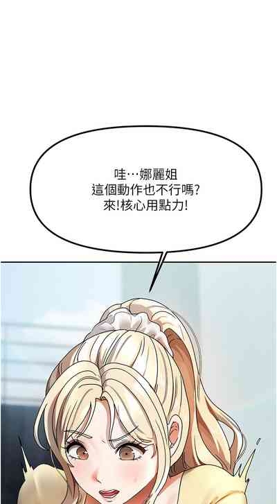 我家的女房客 1-15 8