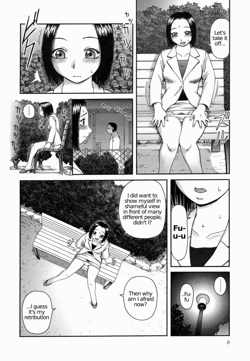 Kanro | Sweet Dew Ch.1 - Page 9