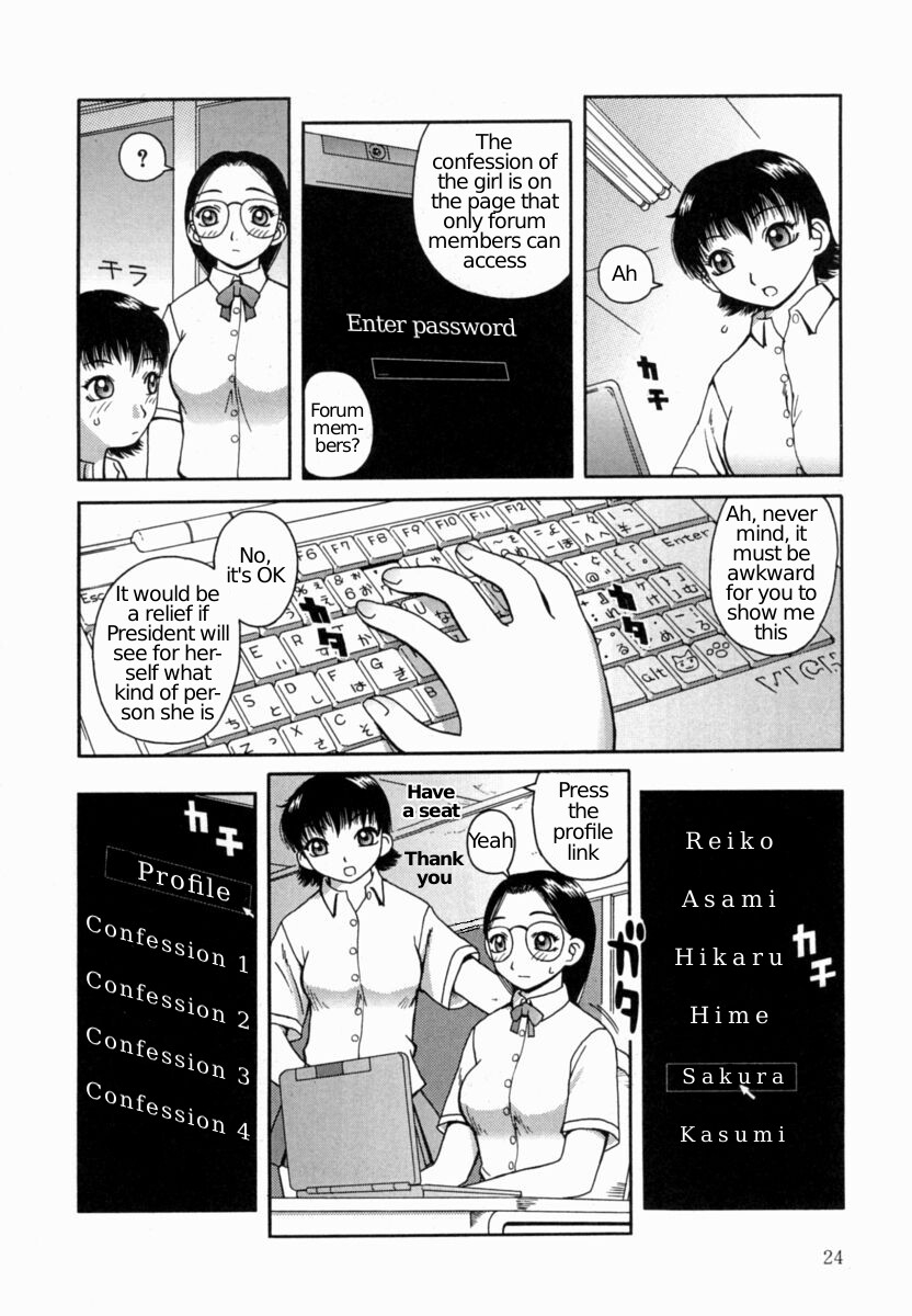 Kanro | Sweet Dew Ch.2 - Page 4