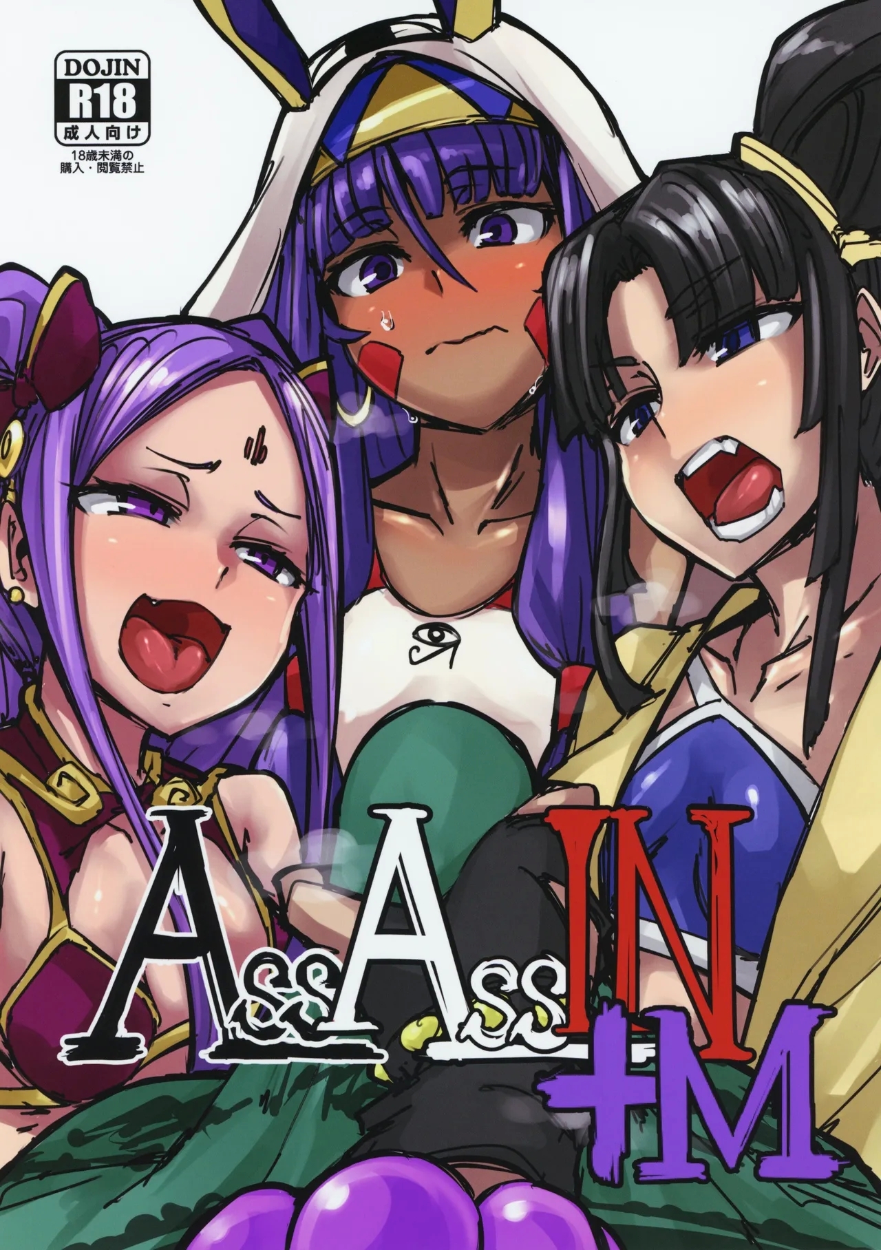 AssAssIN+M - Page 2