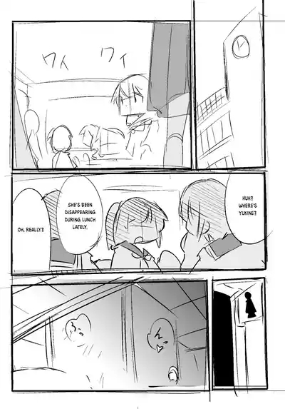 Hiiragi Yukine’s invisible bons 1