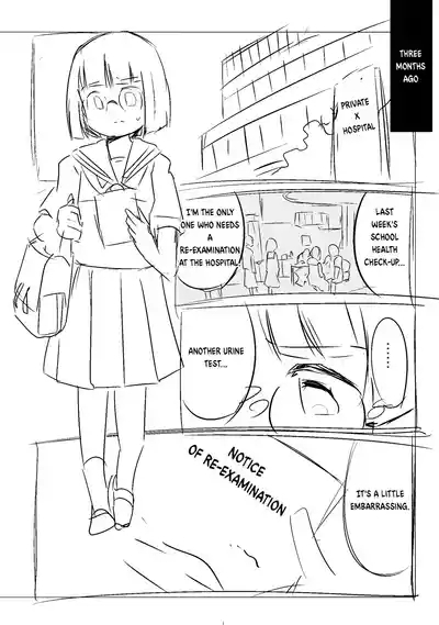 Hiiragi Yukine’s invisible bons 4