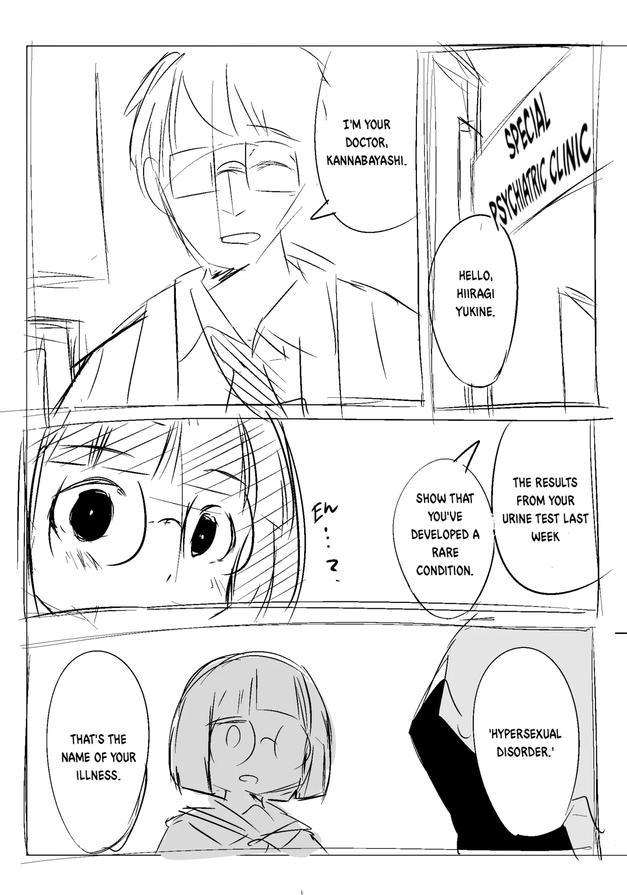 Hiiragi Yukine’s invisible bons - Page 5