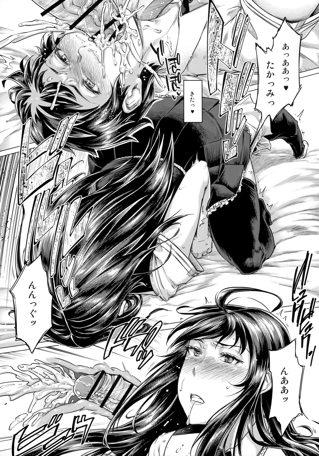 Honoo no Majo ni Oshiri Ijirareru Hon - Page 8