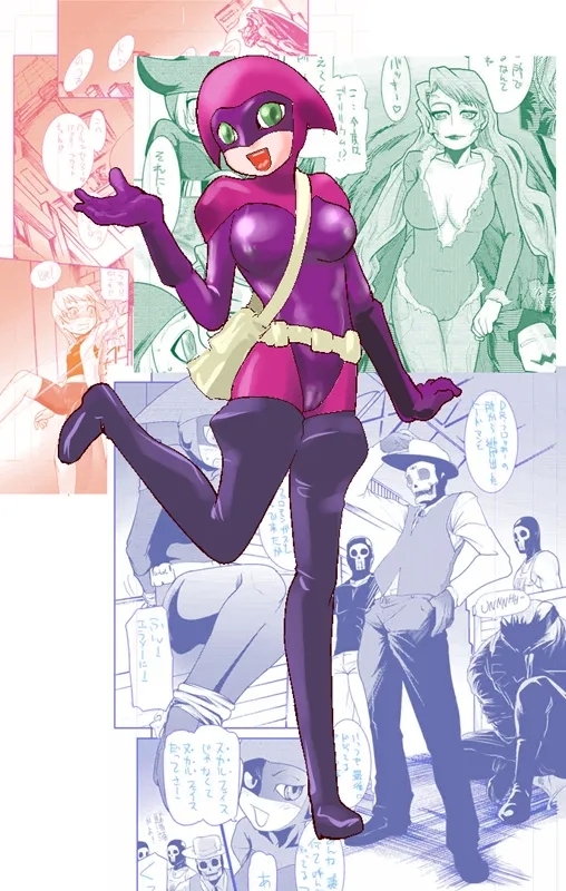 Mamaman #02 Mama I want to SEX. - Page 91