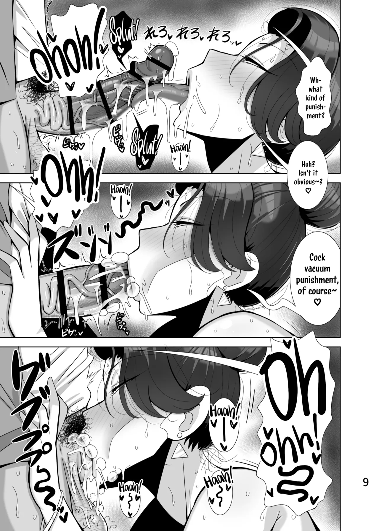 Musume no Kareshi o Netoru Haha | A Mother Who Steals Her Daughter's Boyfriends - Page 10