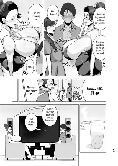 Musume no Kareshi o Netoru Haha | A Mother Who Steals Her Daughter's Boyfriends 4