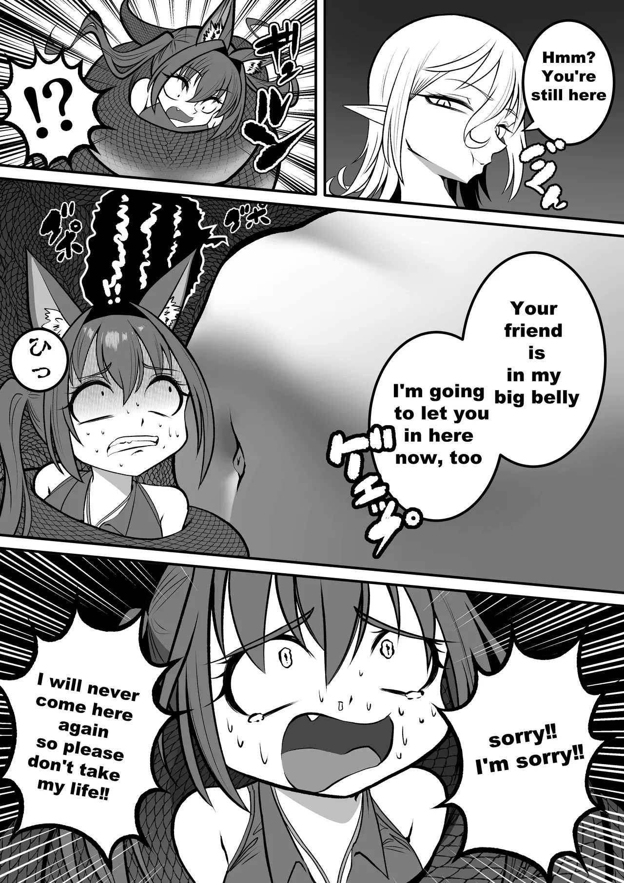 カイガ【kaiga】 - Lamia VORE comicENG ver 4