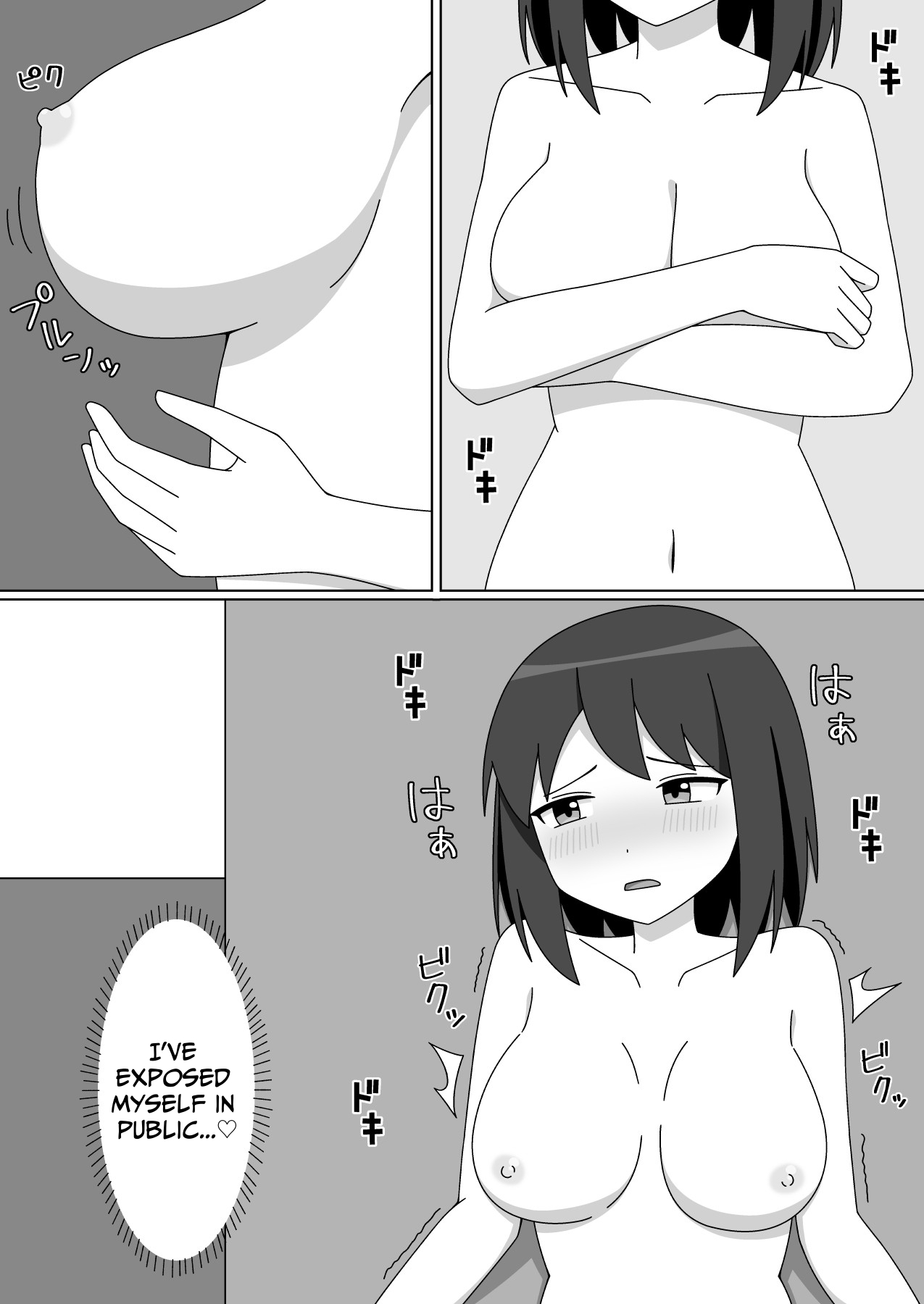 Straight-laced Girl's Internet Cafe Exhibitionism - Page 16