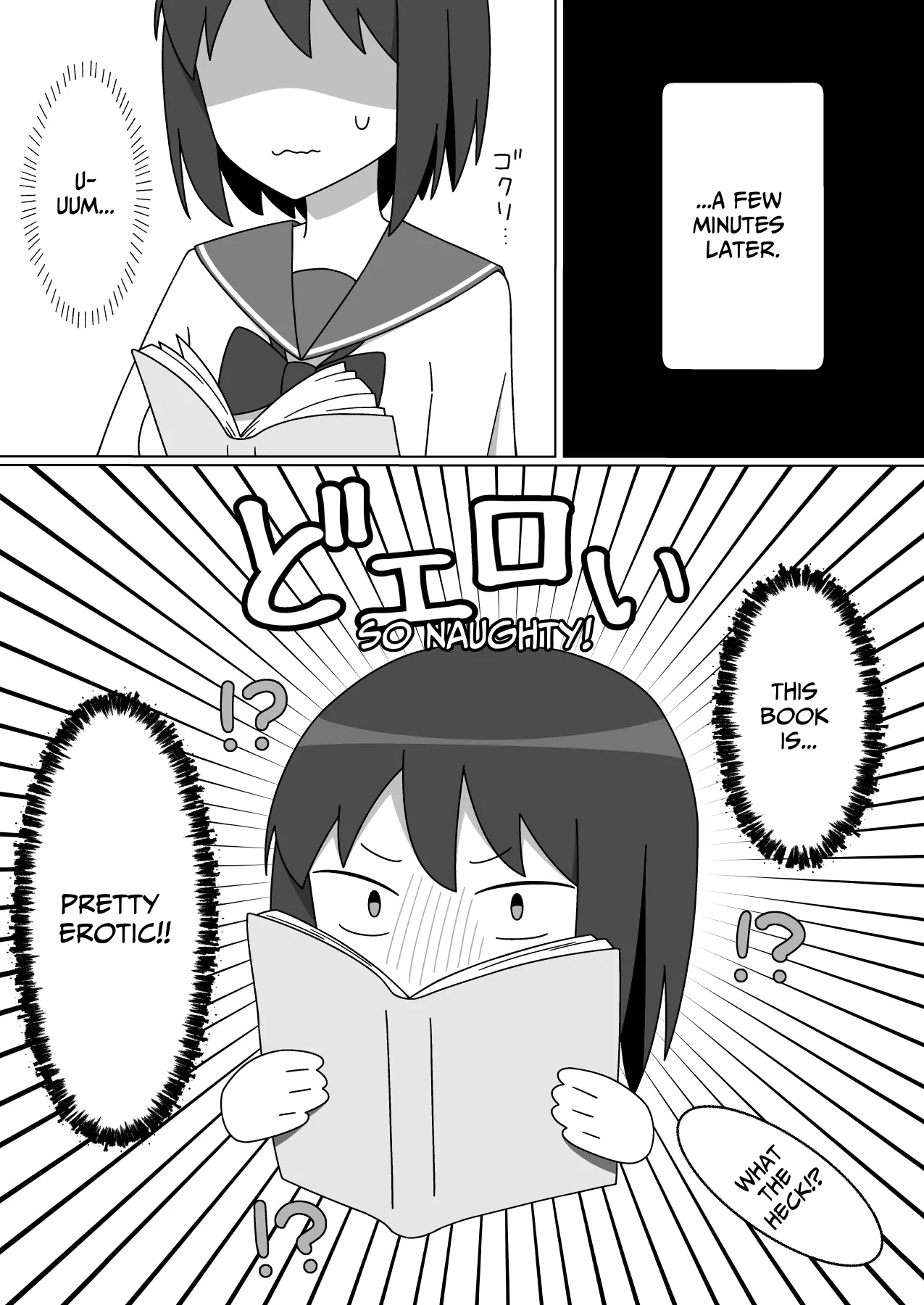 Straight-laced Girl's Internet Cafe Exhibitionism - Page 4