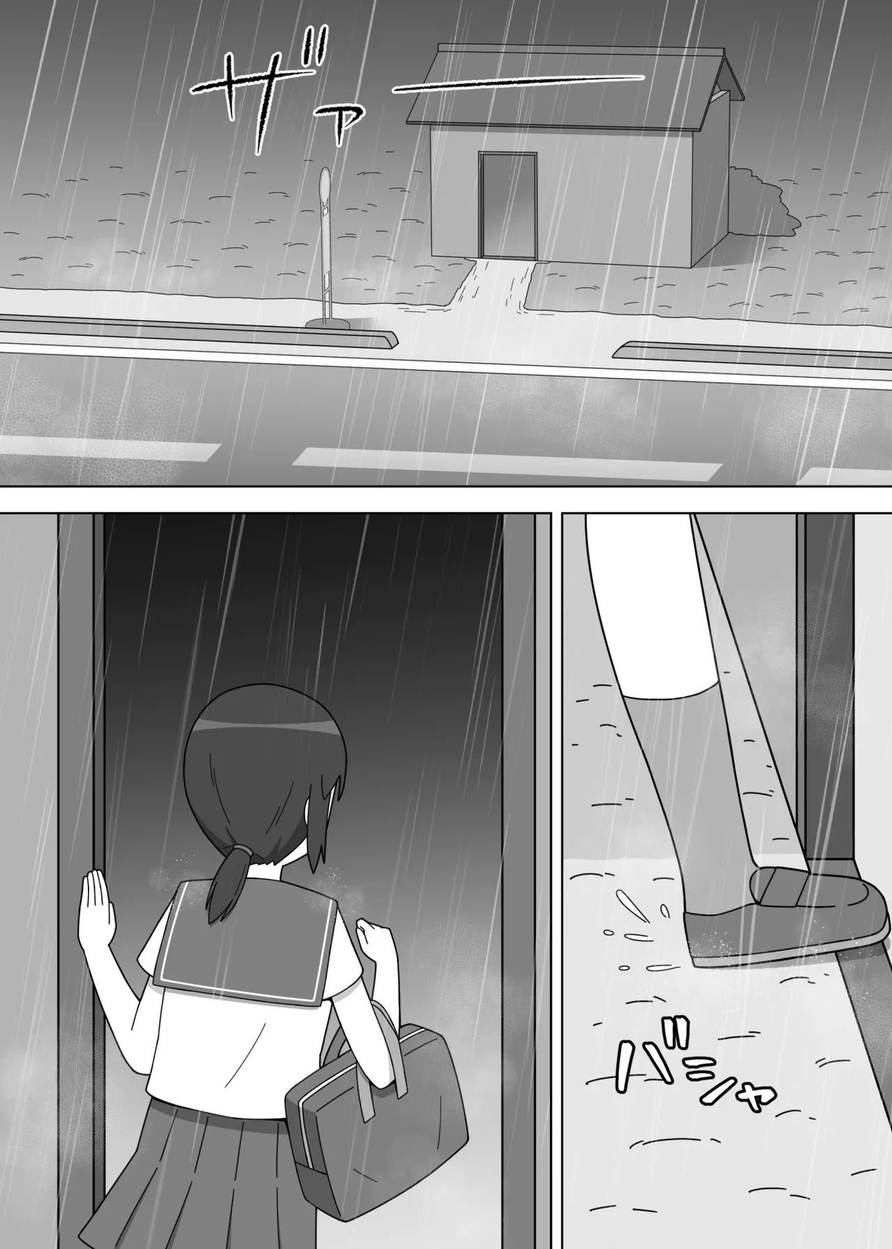 Basu no Machiaisho de Roshutsu o Suru Onnanoko - Page 2