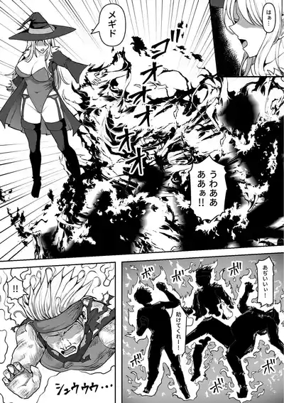 魔女が触手に寄生され触手を出産しまくる話 3
