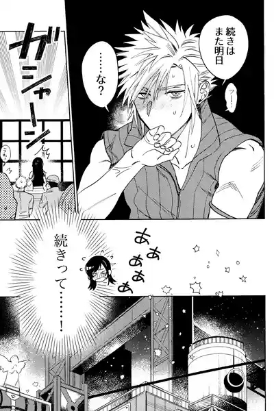 Somarune 10