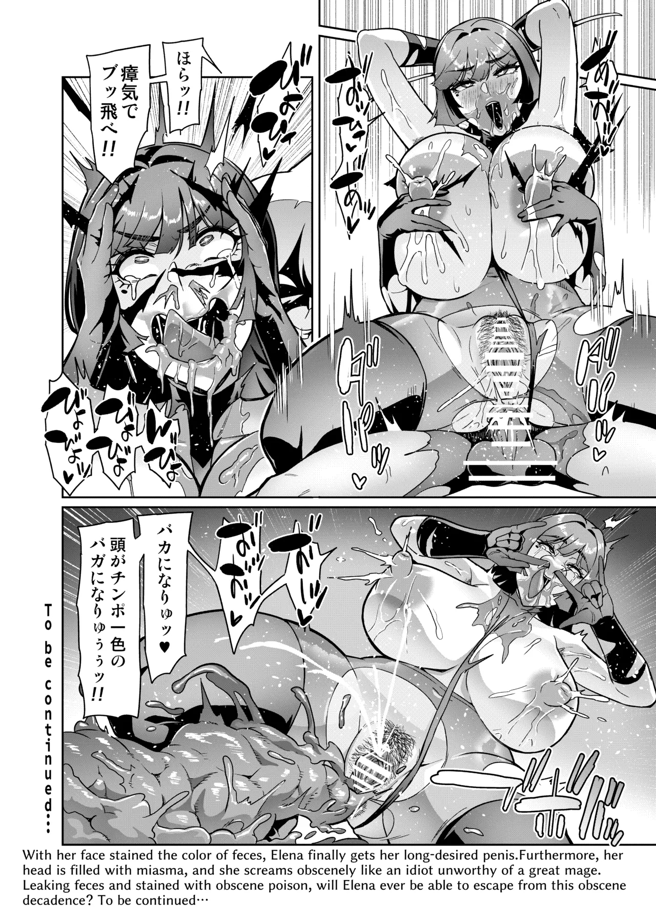 Maken no Elena Season II ~Wakaba to no Koi ni Moreochiru Majo4 - Page 52