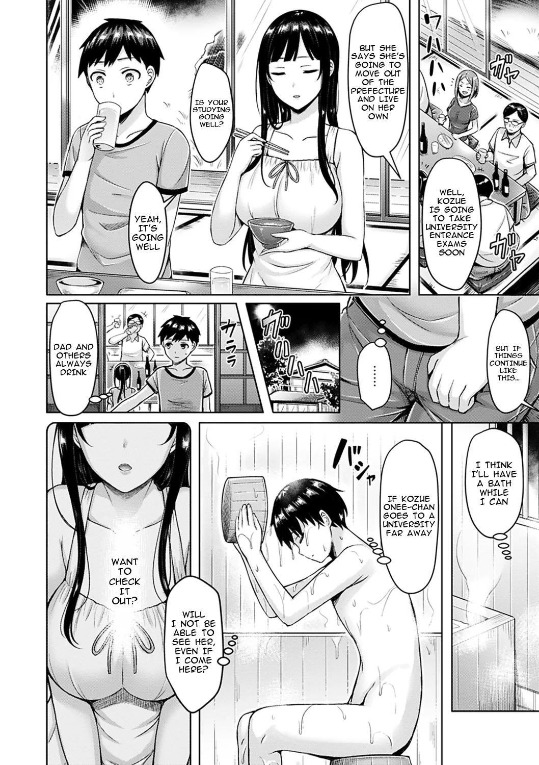 Kozue Onee-chan to Boku | Kozue and I - Page 8