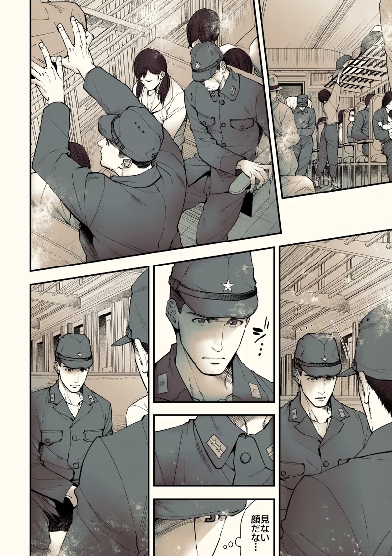 [アンノウン] 奇譚事件録 カミノテ - Hentaiaz.com - 3