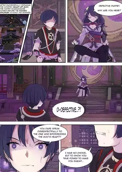 Giant Raiden Shogun 2