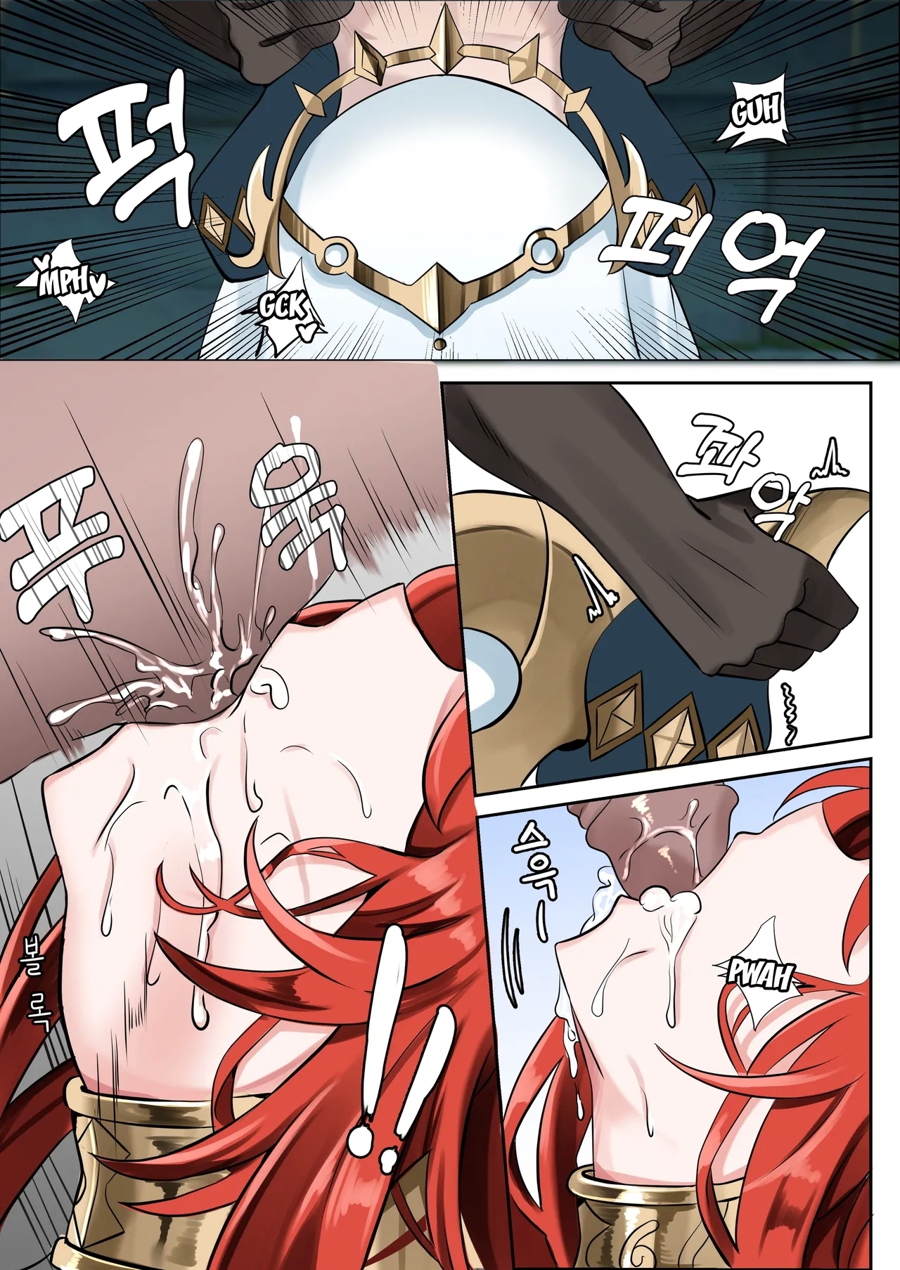 Mita? - Page 12