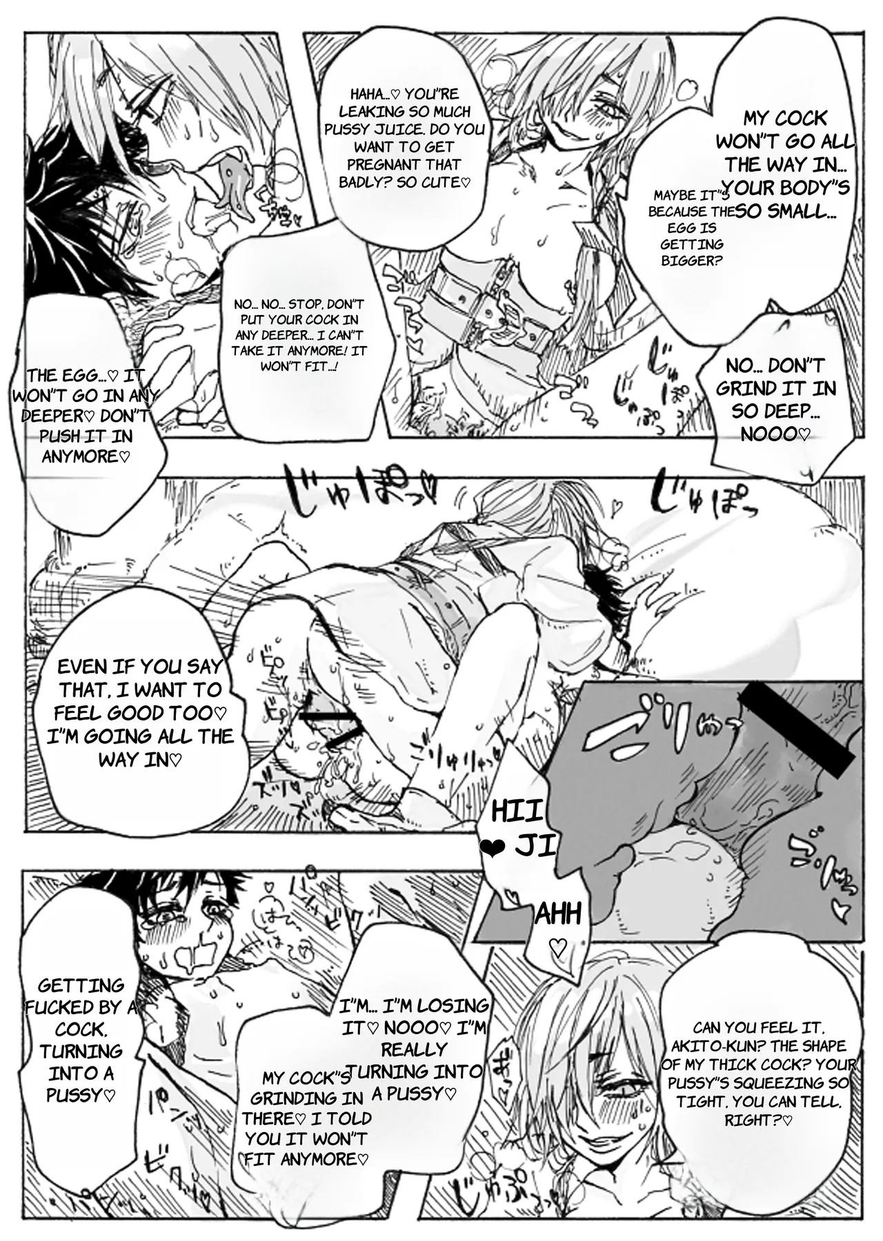 Rakuen - English - Page 11