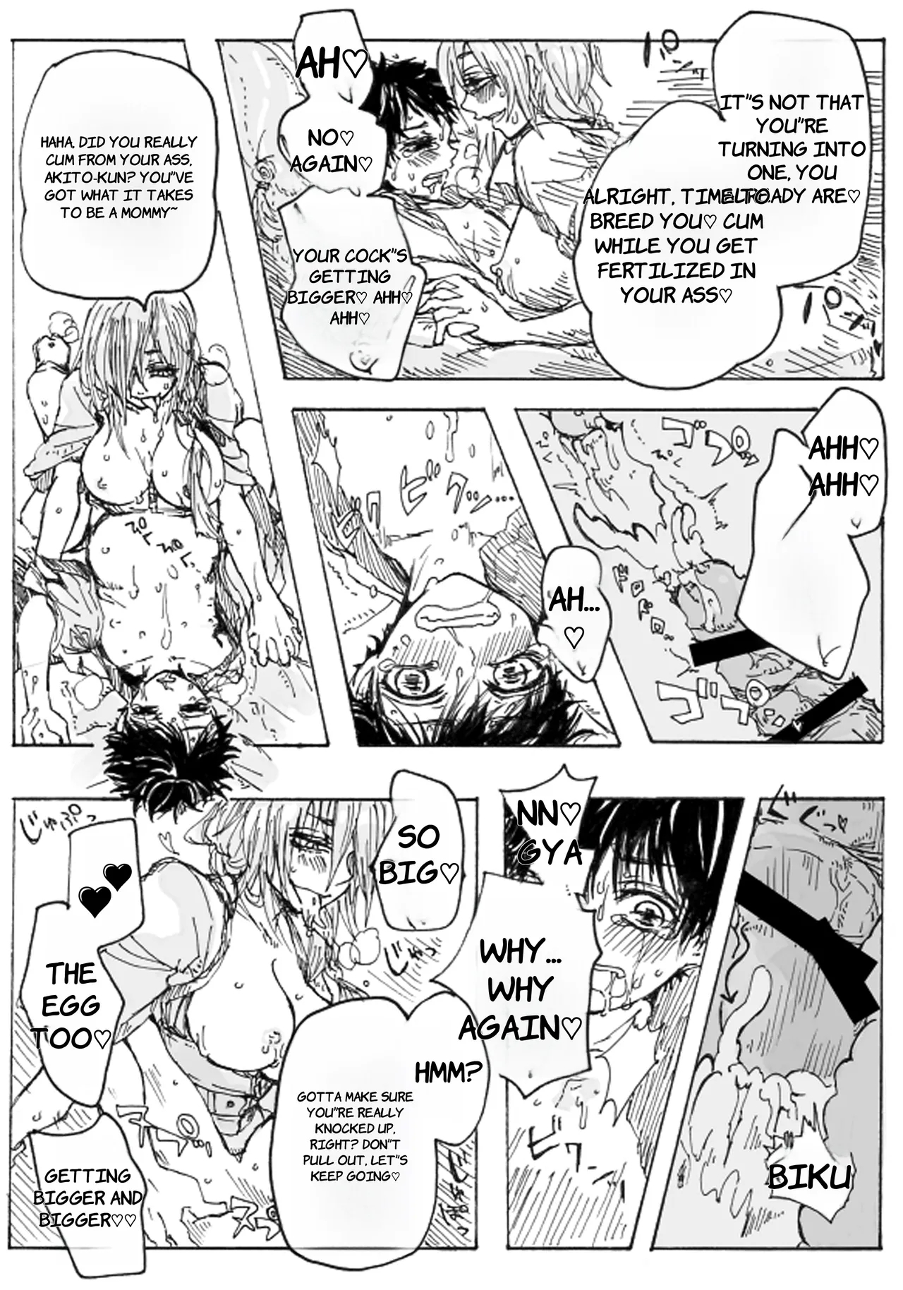 Rakuen - English - Page 12