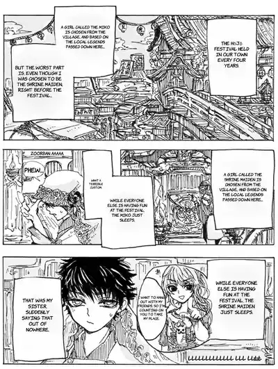 Rakuen - English 1