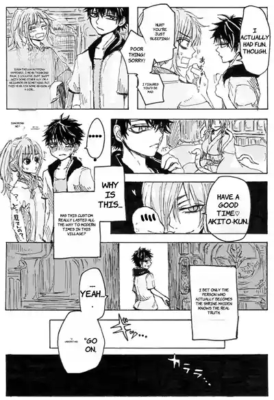 Rakuen - English 4